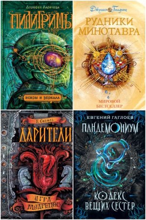 Постер к Серия - Terra Incognita